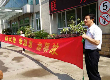 午夜操女人逼全国安全活动月志愿服务在行动——宁波市老科协银辉安全生产志愿服务队活动--宁波市海日包装纸业有限公司